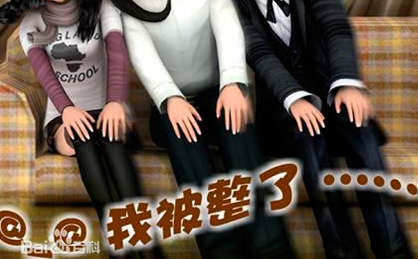 愚人節智彤”愚“你同樂